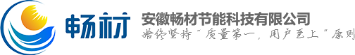 ［陶粒之家］陶粒｜陶粒砂｜陶粒濾料｜陶粒混凝土｜暢材陶粒-安徽暢材節能科技有限公司