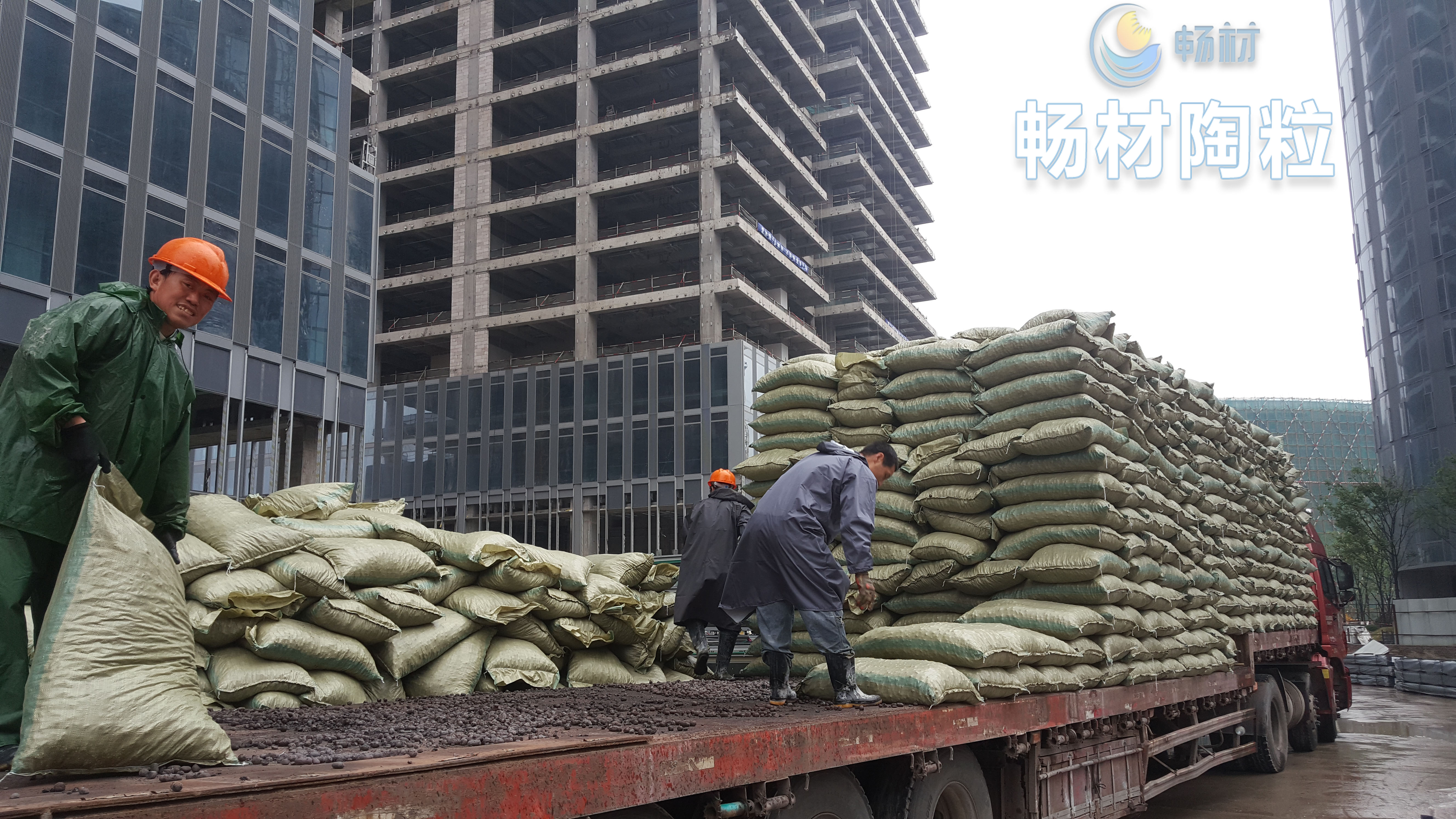 杭州遠洋國際中心寫字樓