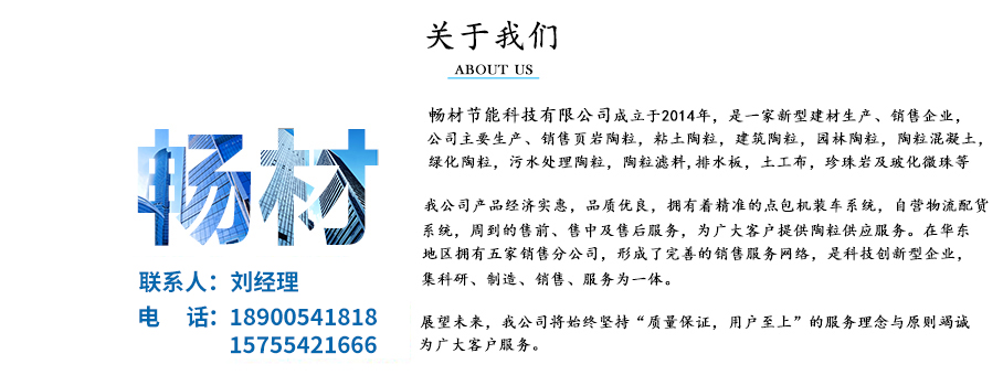 關于我們